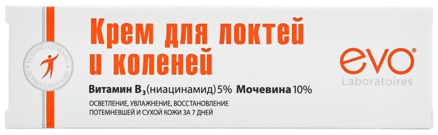 EVO Laboratoires для локтей и коленей крем для тела 46 мл купить,0