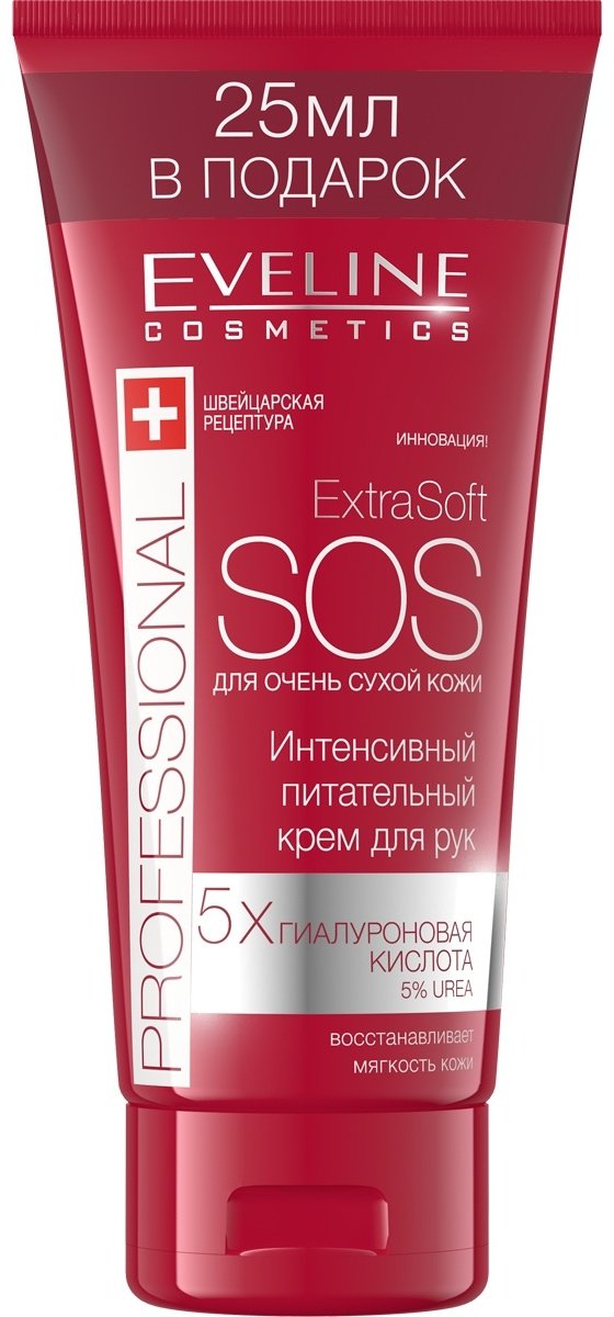 Eveline Cosmetics Extra Soft Sos крем для рук 100 мл - ForteMarket Eveline Cosmetics Extra Soft Sos крем для рук 100 мл купить,0
