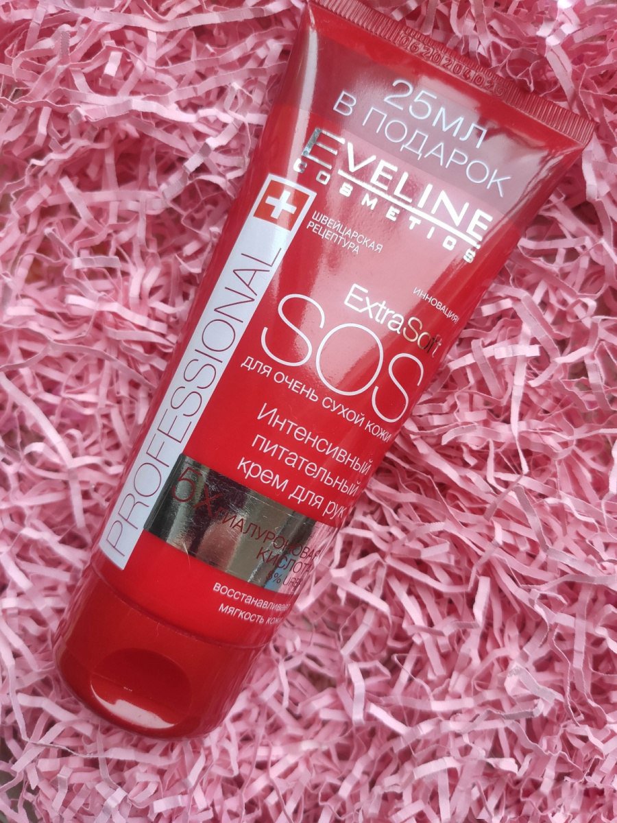 Eveline Cosmetics Extra Soft Sos крем для рук 100 мл - ForteMarket Eveline Cosmetics Extra Soft Sos крем для рук 100 мл купить,0