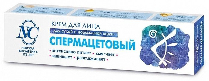 Невская косметика крем Спермацетовый для лица 40 мл купить,NaN