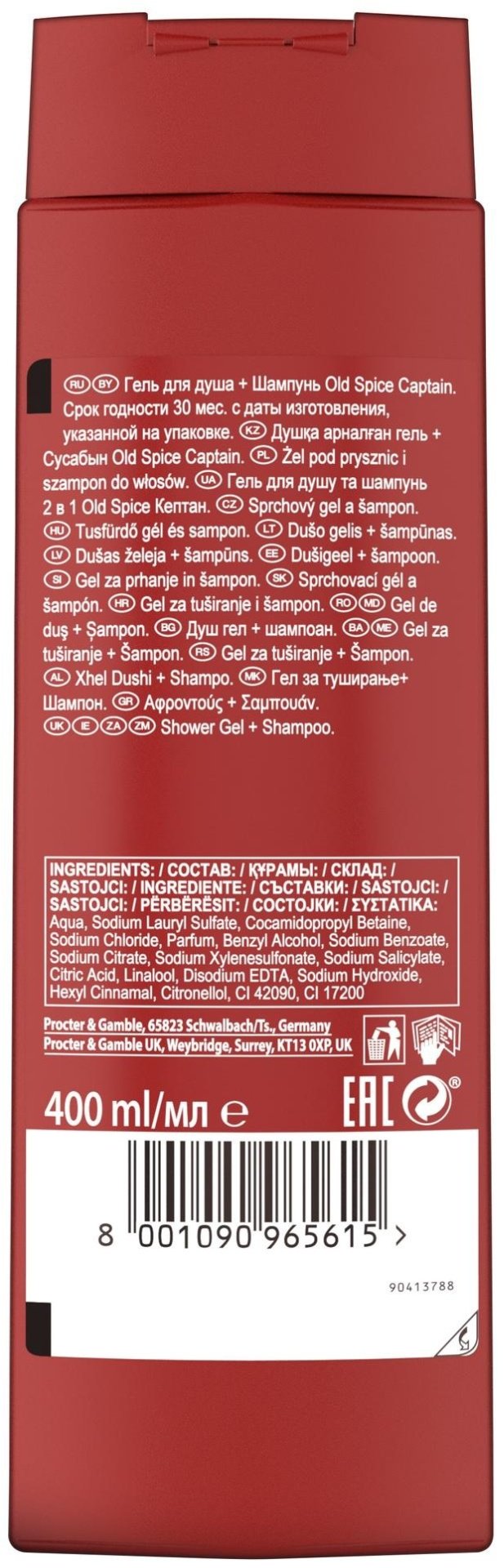 Old Spice 3 in 1 Captain гель-шампунь 400 мл - ForteMarket Old Spice 3 in 1 Captain гель-шампунь 400 мл купить,0