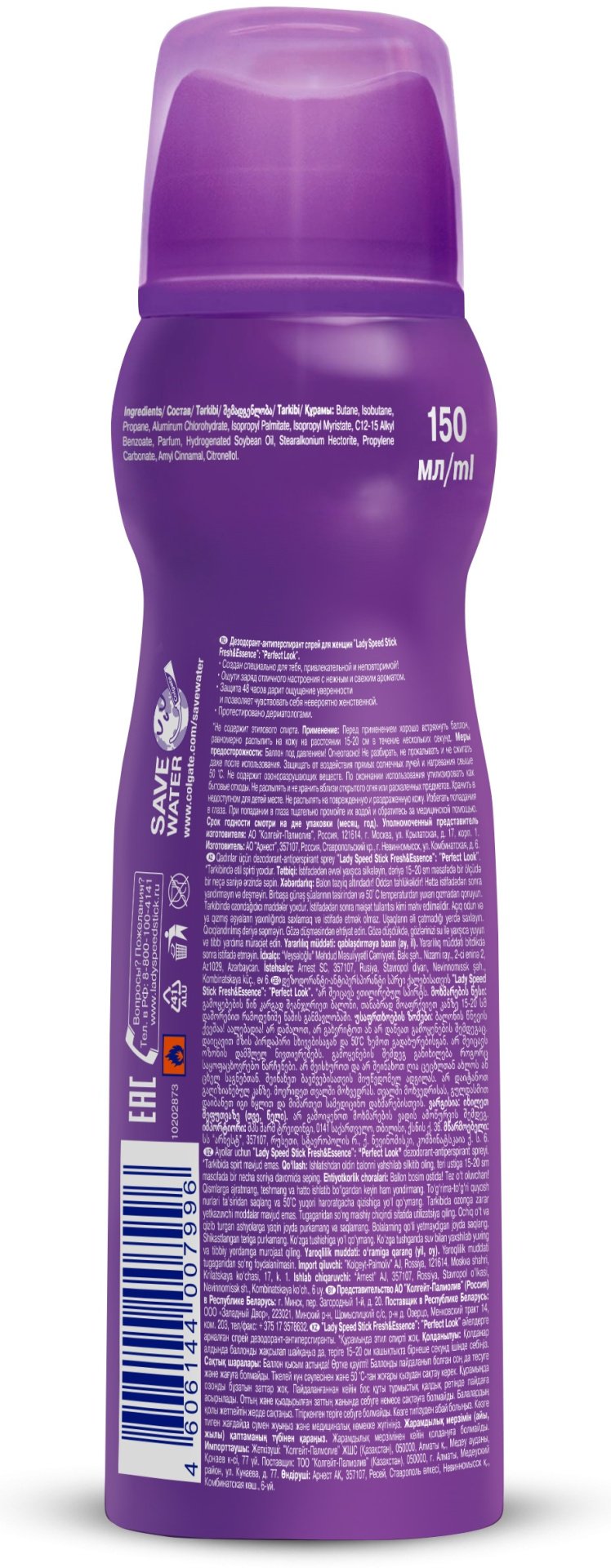 Lady Speed Stick Fresh &amp; Essence Арбуз дезодорант-антиперспирант для женщин 150 мл купить,0