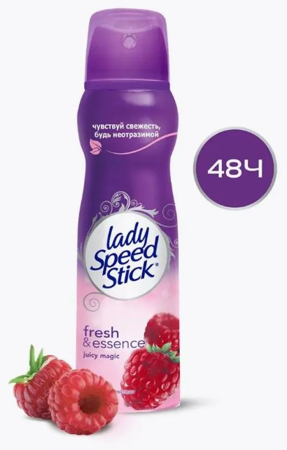 Lady Speed Stick Juicy Magic Малина дезодорант-антиперспирант для женщин 150 мл купить,0