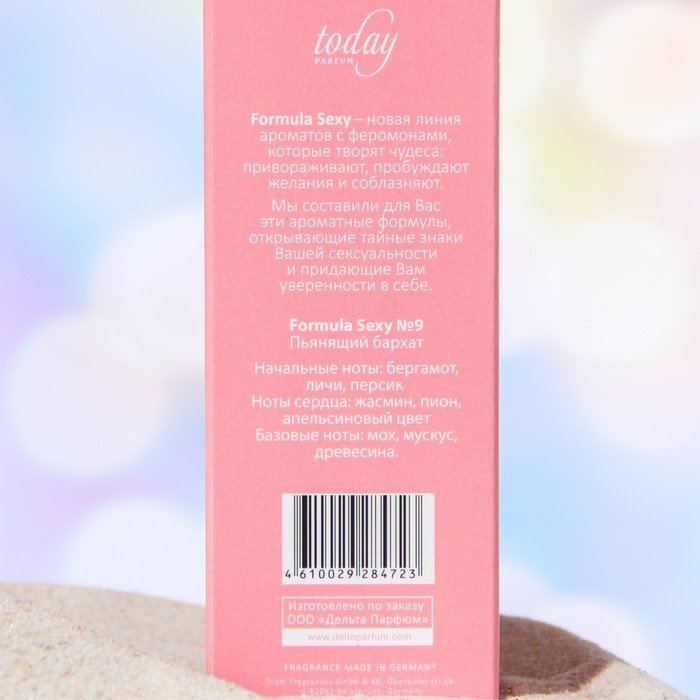 Formula Sexy Formula Sexy №9 с феромонами туалетная вода EDT 30 мл купить,0