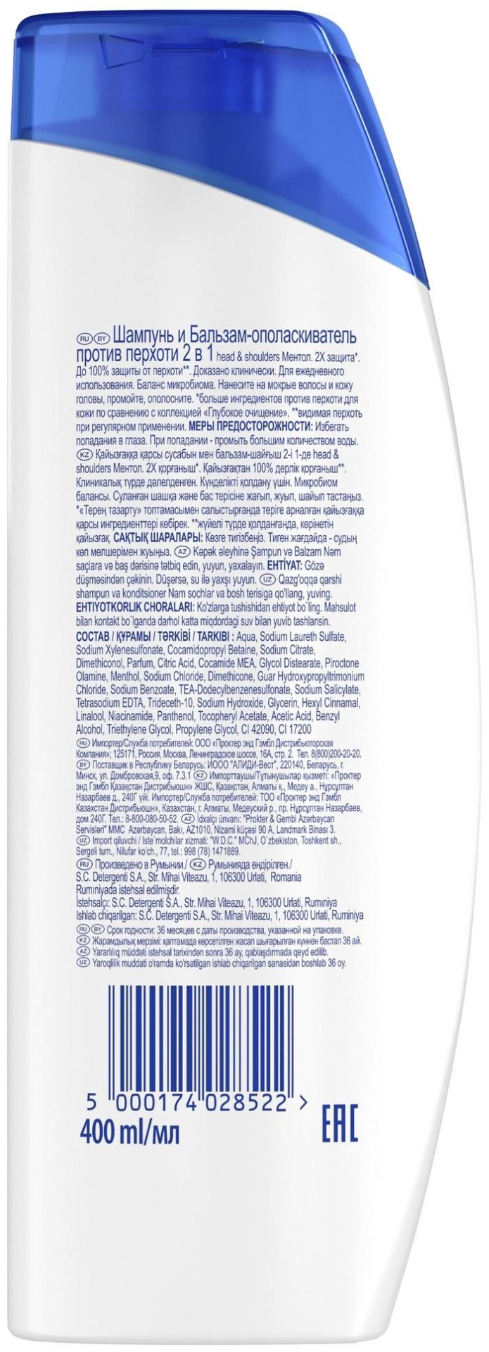 Head&amp;Shoulders Ментол 2 в 1 шампунь 400 мл купить,NaN