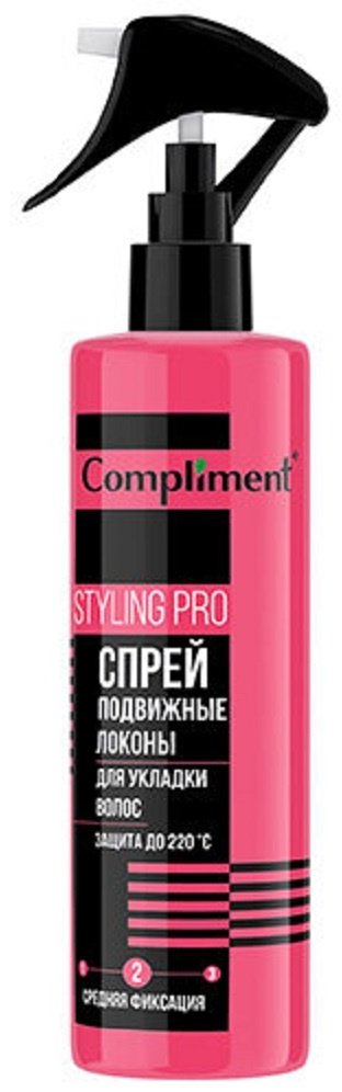 Compliment Styling Pro Подвижные локоны спрей средняя фиксация 200 мл