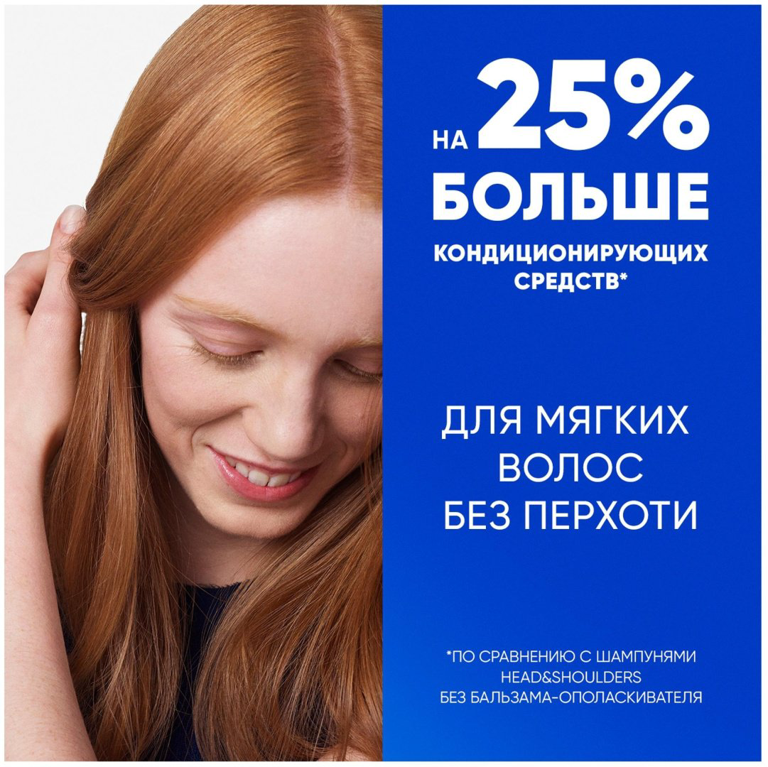 Head&amp;Shoulders Ментол 2 в 1 шампунь 400 мл купить,NaN