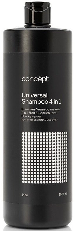 Concept Universal Shampoo 4 in 1 шампунь 1000 мл