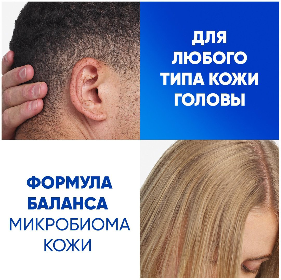 Head&amp;Shoulders Ментол 2 в 1 шампунь 400 мл купить,NaN