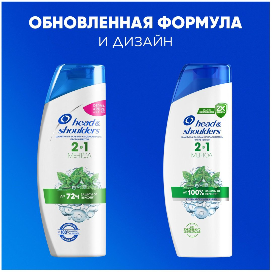 Head&amp;Shoulders Ментол 2 в 1 шампунь 400 мл купить,NaN