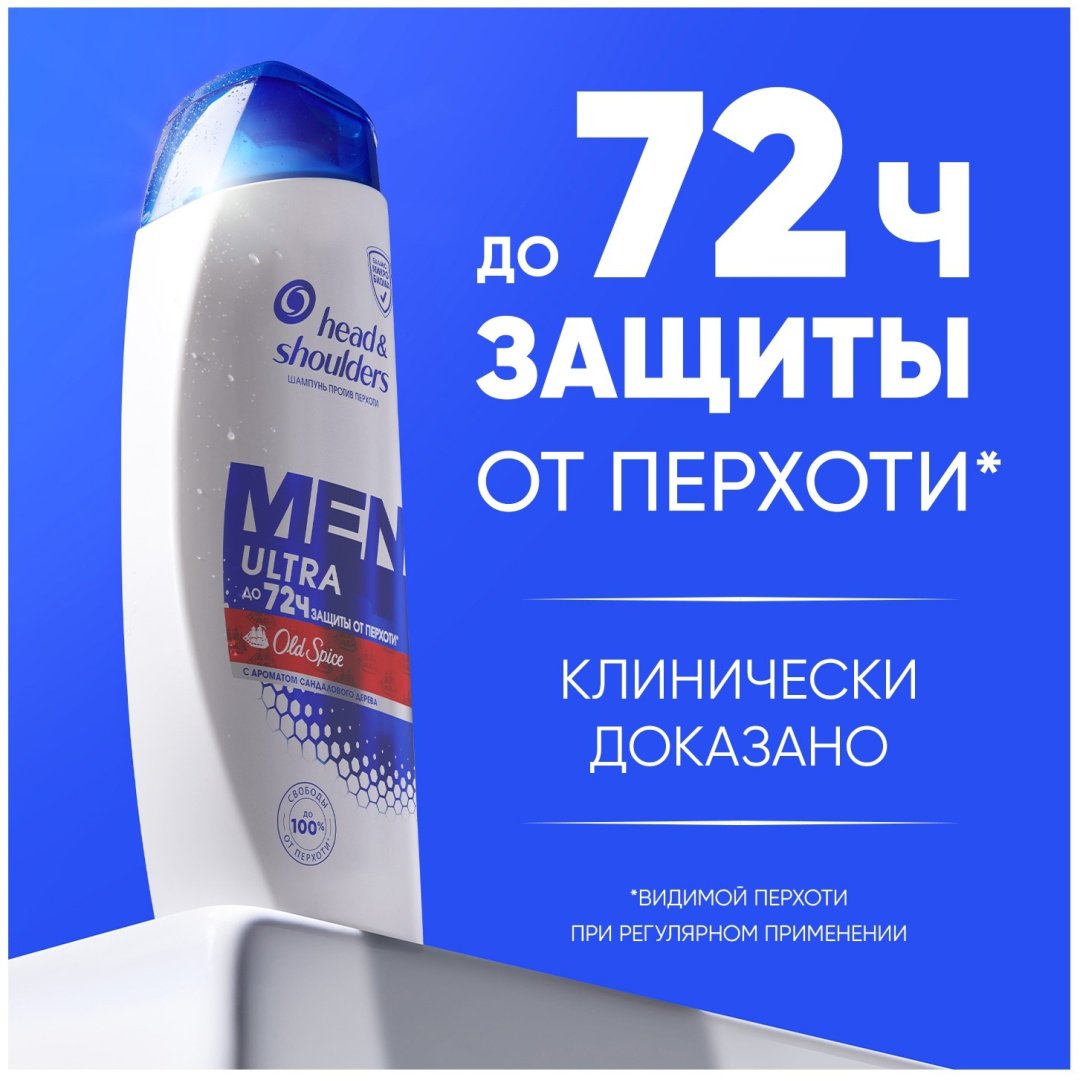 Head&Shoulders Men Ultra Old Spice шампунь 400 мл - ForteMarket Head&Shoulders Men Ultra Old Spice шампунь 400 мл купить,0