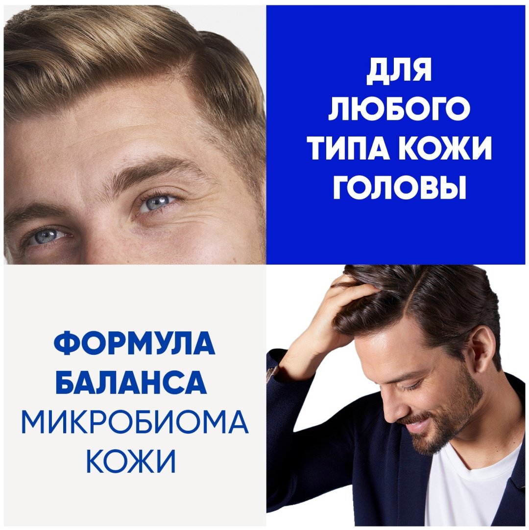 Head&Shoulders Men Ultra Old Spice шампунь 400 мл - ForteMarket Head&Shoulders Men Ultra Old Spice шампунь 400 мл купить,0