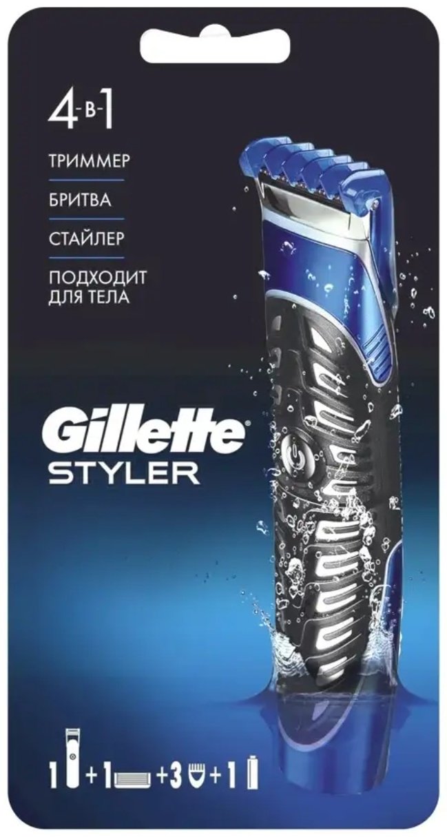 Gillette триммер для бороды и усов, универсальное, для окантовки Styler купить,0