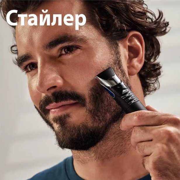 Gillette триммер для бороды и усов, универсальное, для окантовки Styler купить,0