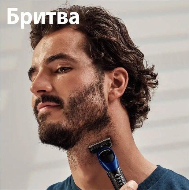 Gillette триммер для бороды и усов, универсальное, для окантовки Styler купить,0
