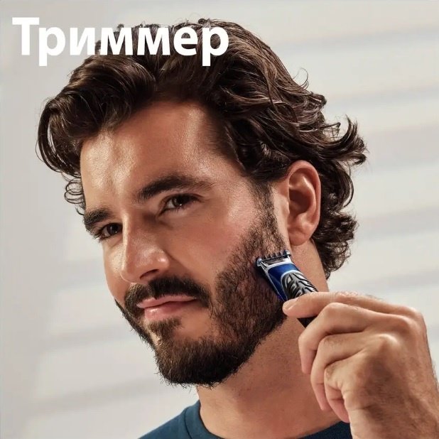 Gillette триммер для бороды и усов, универсальное, для окантовки Styler купить,0