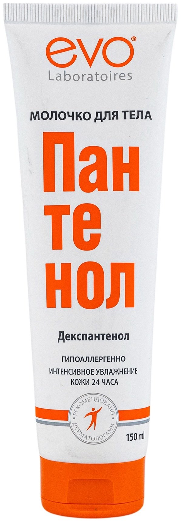 EVO Laboratoires Пантенол молочко для тела 150 мл купить,0