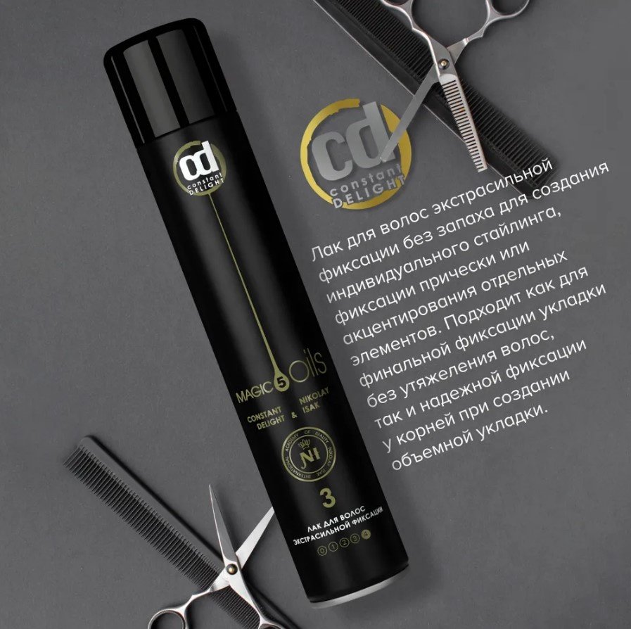 Constant Delight Magic 5 Oils лак экстрасильная фиксация 400 мл купить,0