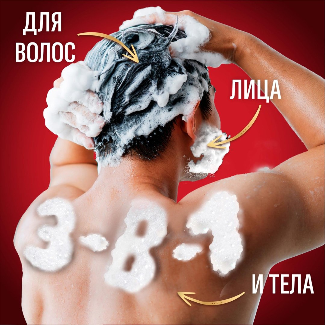 Old Spice Night Panther гель-шампунь 675 мл - ForteMarket Old Spice Night Panther гель-шампунь 675 мл купить,0