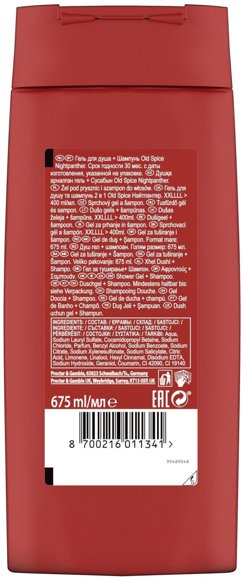 Old Spice Night Panther гель-шампунь 675 мл - ForteMarket Old Spice Night Panther гель-шампунь 675 мл купить,0