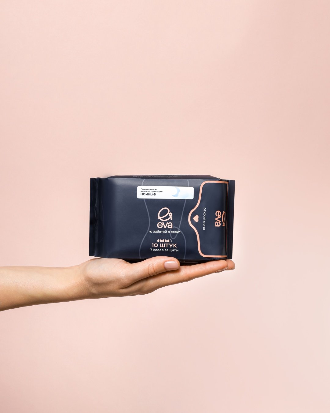 EVA прокладки С заботой о себе ночные 10 шт