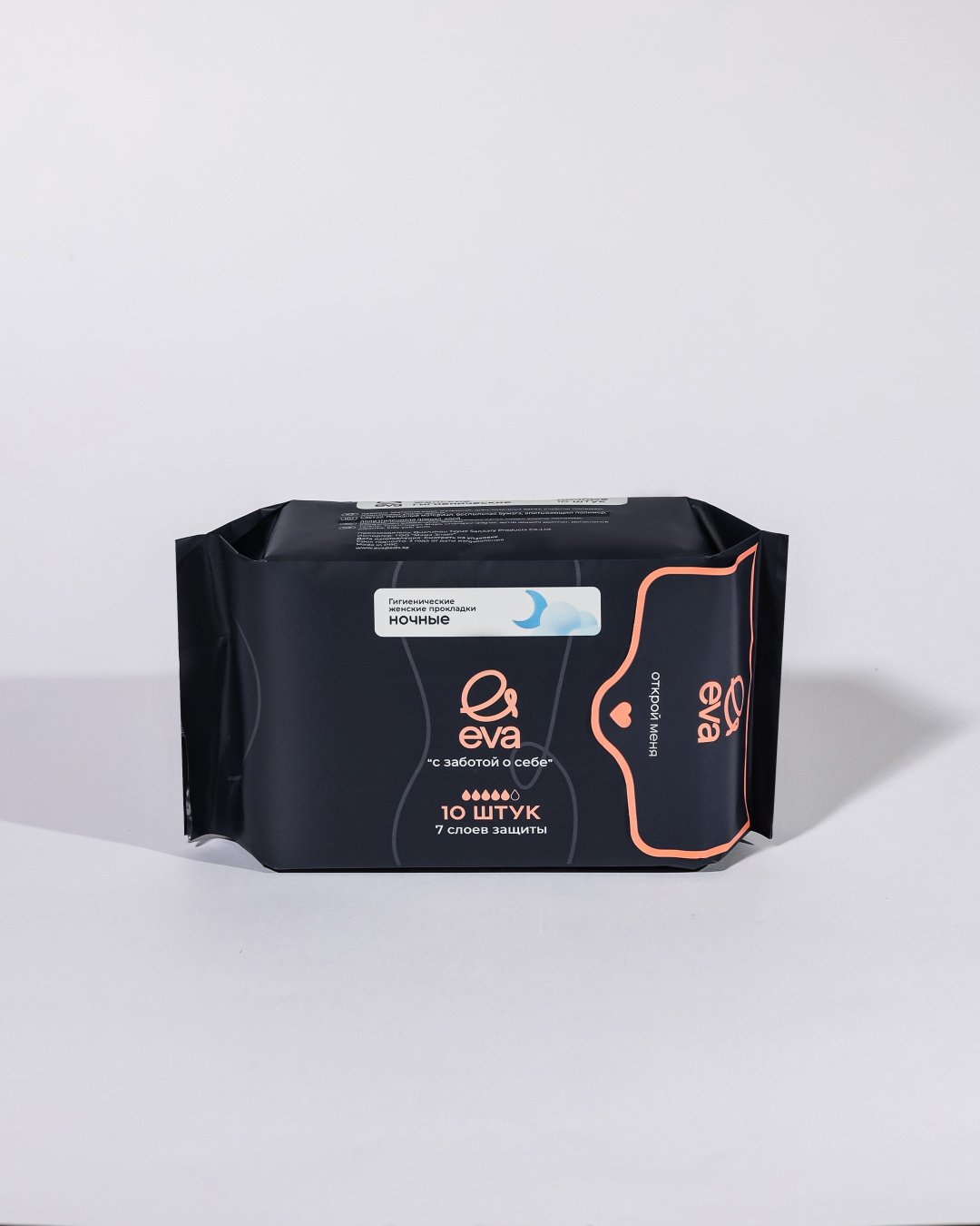 EVA прокладки С заботой о себе ночные 10 шт