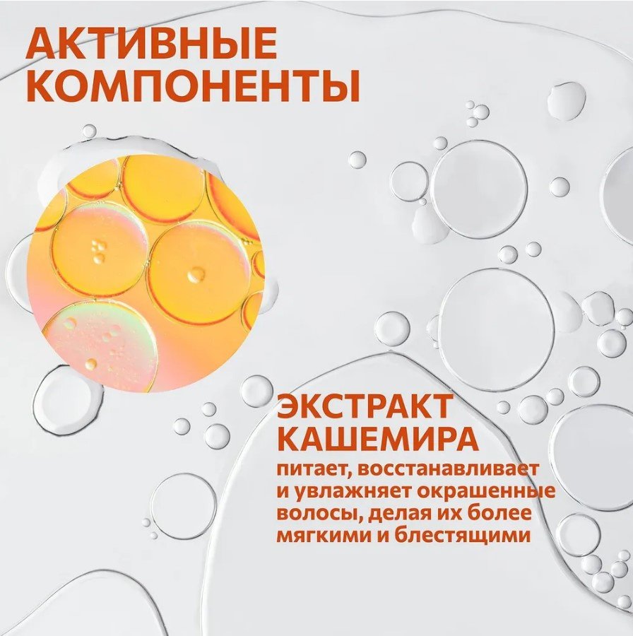 Constant Delight Intensive шампунь 1000 мл - ForteMarket Constant Delight Intensive шампунь 1000 мл купить,0
