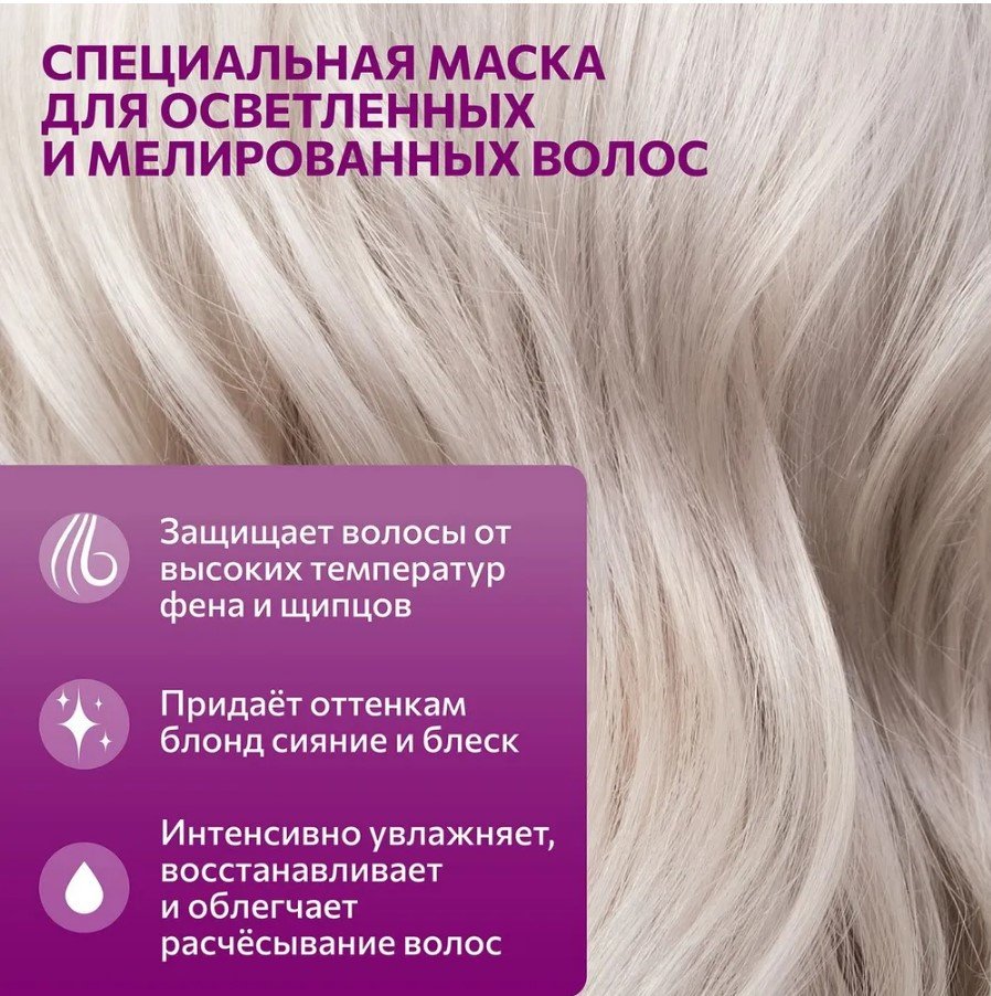 Constant Delight маска Intensive Delightex 1000 мл - ForteMarket Constant Delight маска Intensive Delightex 1000 мл купить,0