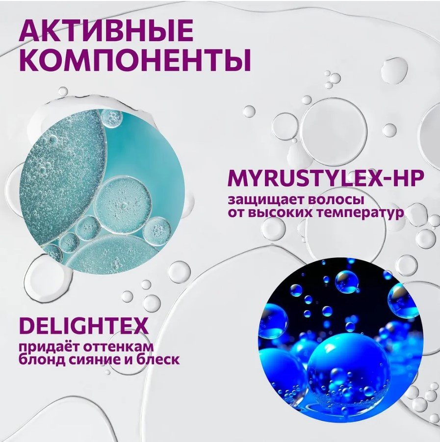 Constant Delight маска Intensive Delightex 1000 мл - ForteMarket Constant Delight маска Intensive Delightex 1000 мл купить,0