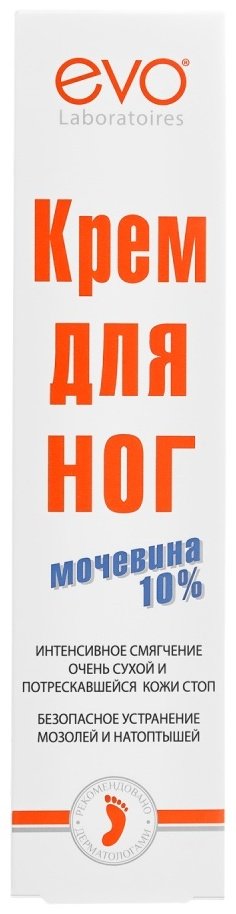 EVO Laboratoires Мочевина 10% крем для ног 50 мл - ForteMarket EVO Laboratoires Мочевина 10% крем для ног 50 мл купить,0