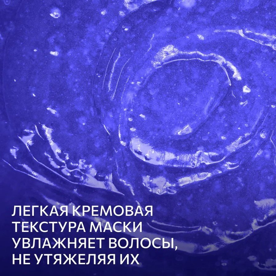 Constant Delight маска Intensive Delightex 1000 мл - ForteMarket Constant Delight маска Intensive Delightex 1000 мл купить,0