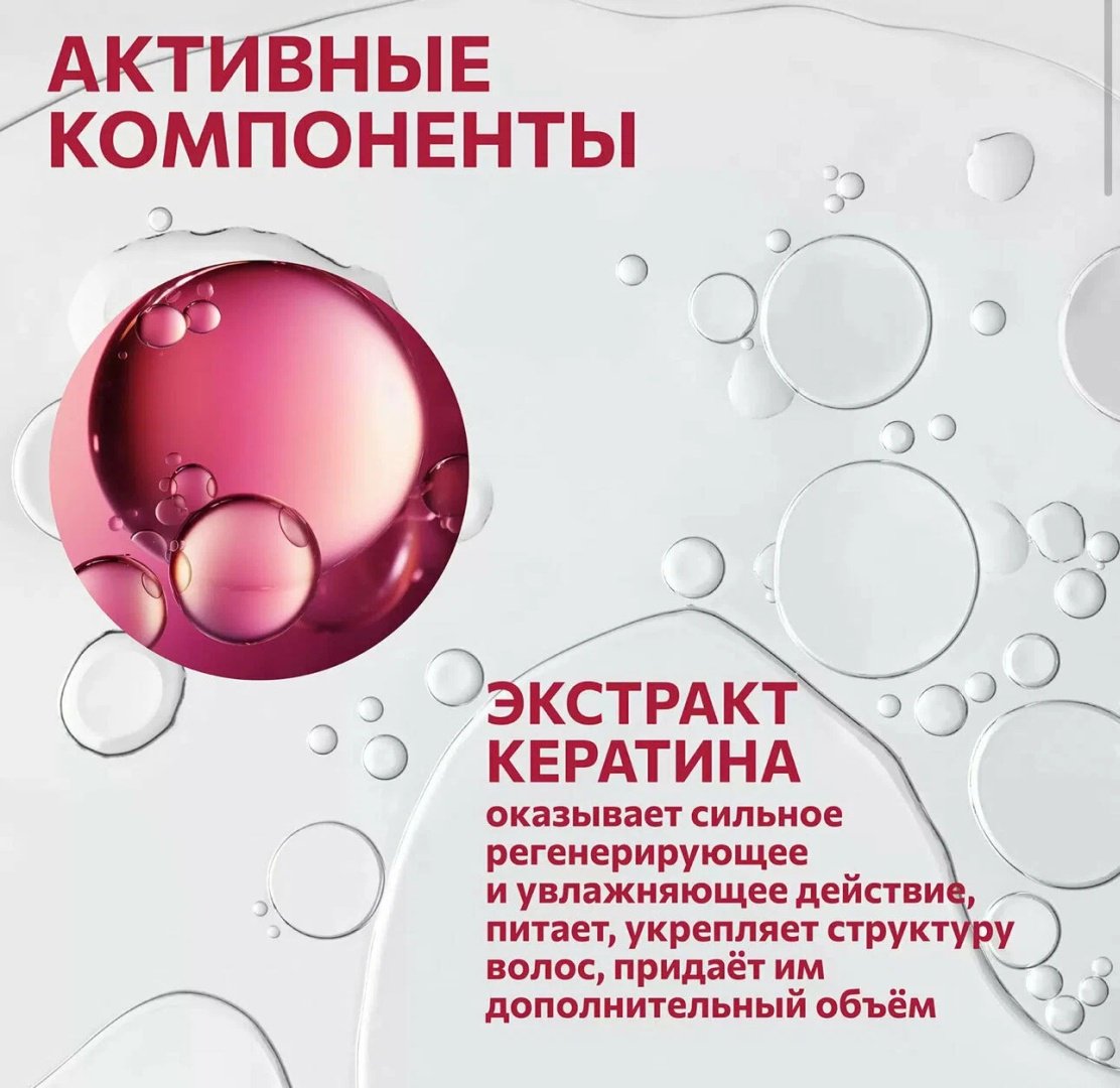 Constant Delight маска Экстракт Кератина 1000 мл купить,0