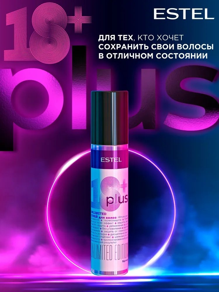 ESTEL PROFESSIONAL 18&#43; Plus спрей-кондиционер 200 мл купить,0