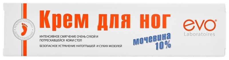 EVO Laboratoires Мочевина 10% крем для ног 50 мл - ForteMarket EVO Laboratoires Мочевина 10% крем для ног 50 мл купить,0