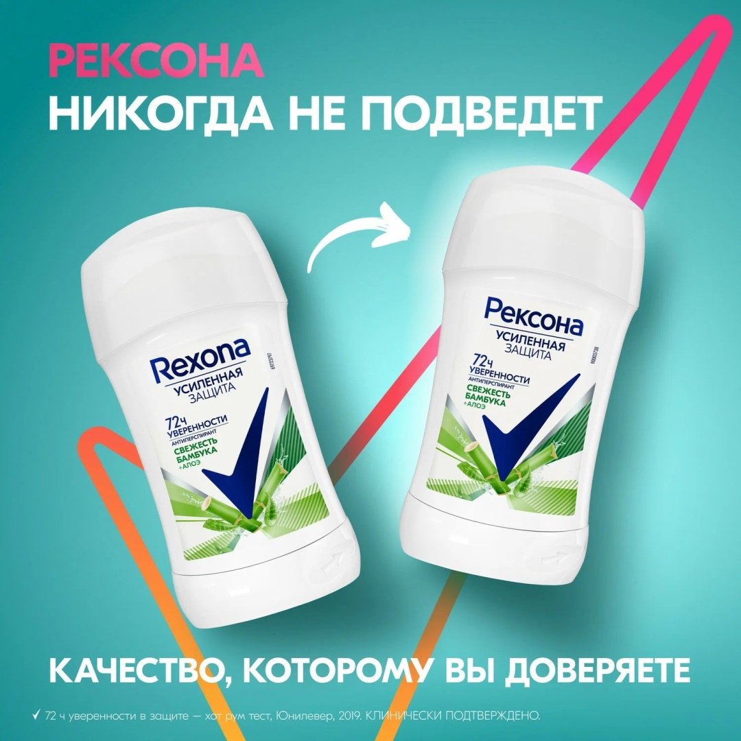 Rexona Свежесть бамбука &#43; Алоэ антиперспирант для женщин 40 г