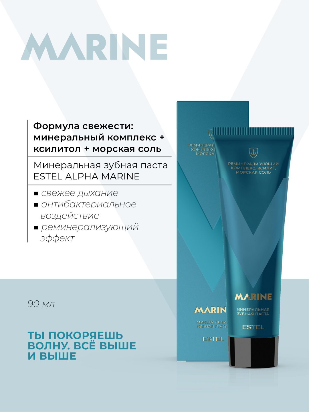 ESTEL PROFESSIONAL Alpha Наш смелый набор для тела для мужчин - ForteMarket ESTEL PROFESSIONAL Alpha Наш смелый набор для тела для мужчин купить,0