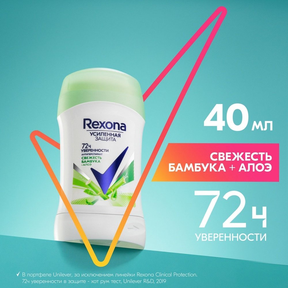 Rexona Свежесть бамбука &#43; Алоэ антиперспирант для женщин 40 г купить,0