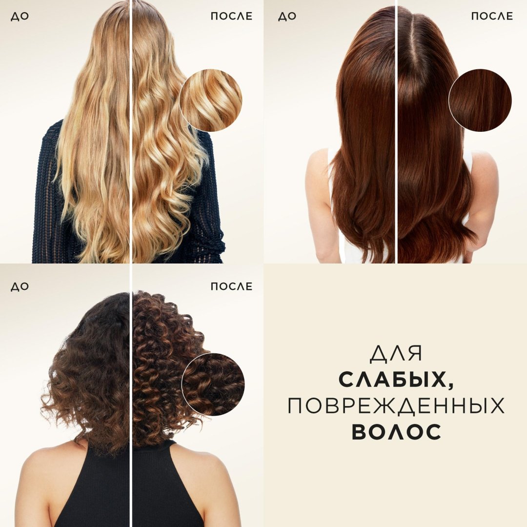Pantene Pro-V Интенсивное Восстановление маска 300 мл купить,0