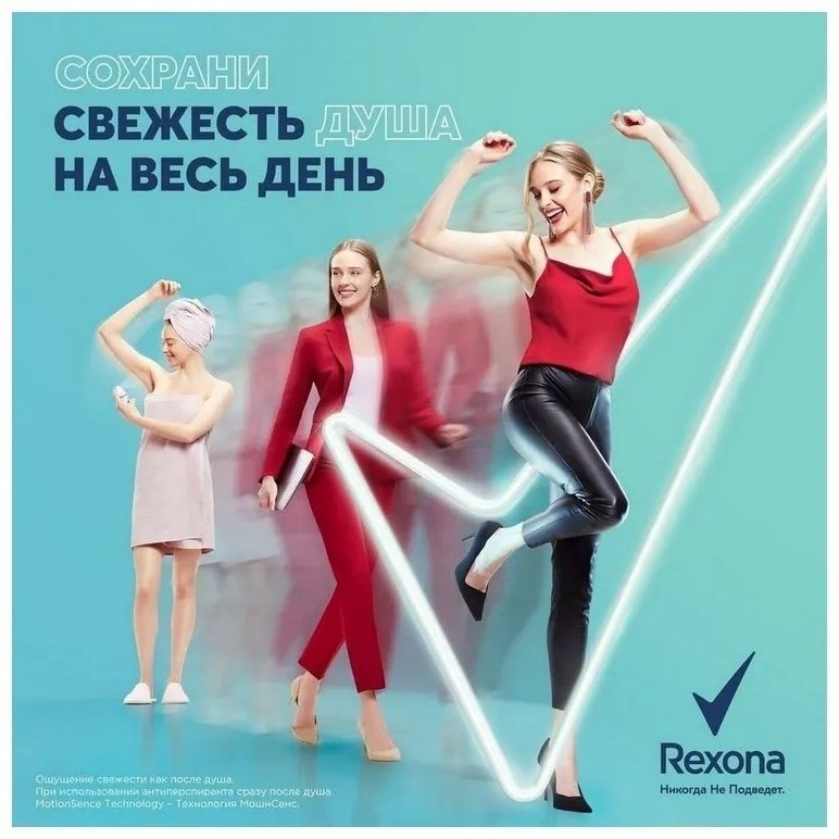 Rexona Свежесть бамбука &#43; Алоэ антиперспирант для женщин 40 г купить,0