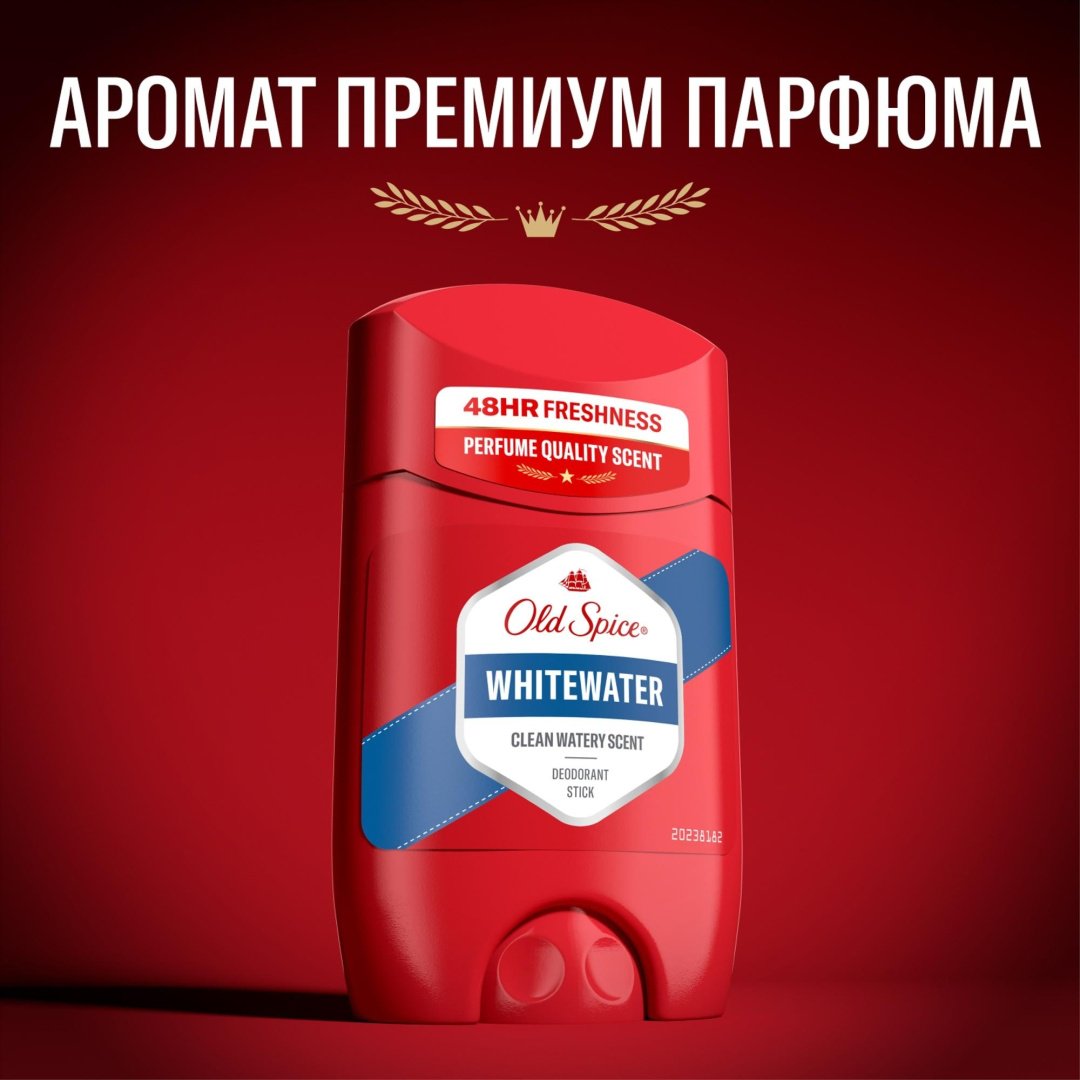 Old Spice Whitewater дезодорант для мужчин 50 мл - ForteMarket Old Spice Whitewater дезодорант для мужчин 50 мл купить,0