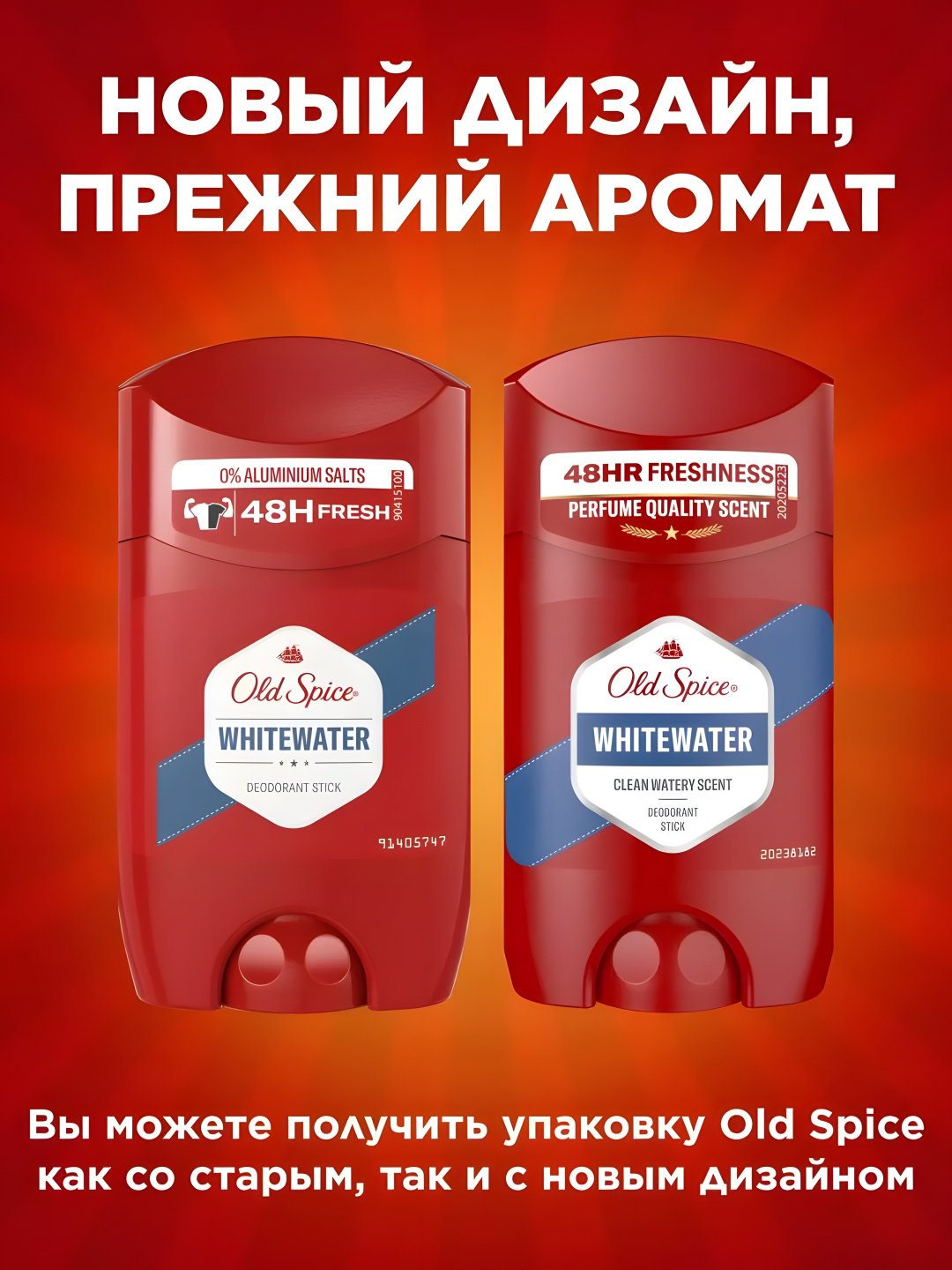 Old Spice Whitewater дезодорант для мужчин 50 мл - ForteMarket Old Spice Whitewater дезодорант для мужчин 50 мл купить,0