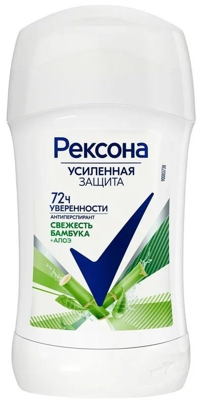 Rexona Свежесть бамбука &#43; Алоэ антиперспирант для женщин 40 г купить,0