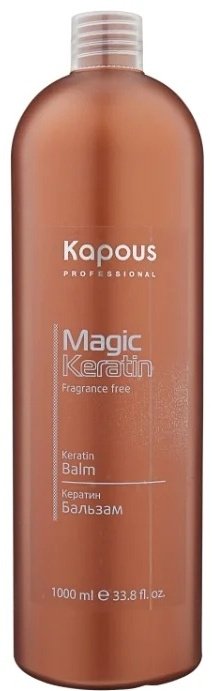 Kapous Professional Magic Keratin Balm бальзам 1000 мл