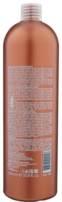 Kapous Professional Magic Keratin Balm бальзам 1000 мл - ForteMarket Kapous Professional Magic Keratin Balm бальзам 1000 мл купить,0