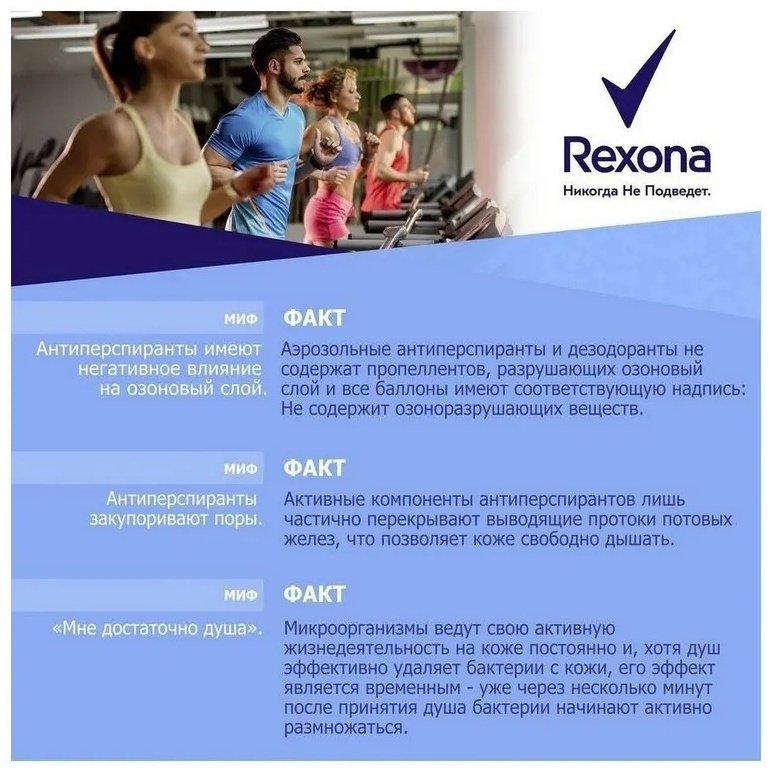 Rexona Свежесть бамбука &#43; Алоэ антиперспирант для женщин 40 г купить,0