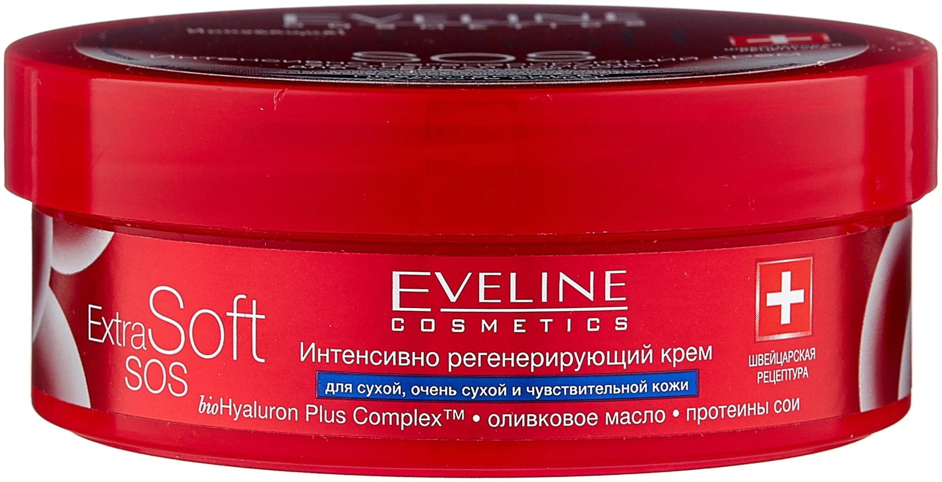 Eveline Cosmetics Extra Soft Sos крем 200 мл купить,NaN