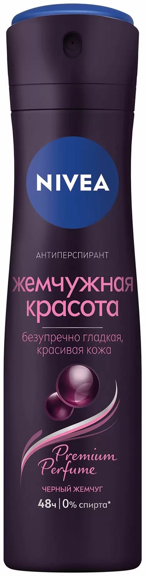 NIVEA Жемчужная красота черный жемчуг антиперспирант для женщин 150 мл купить,NaN