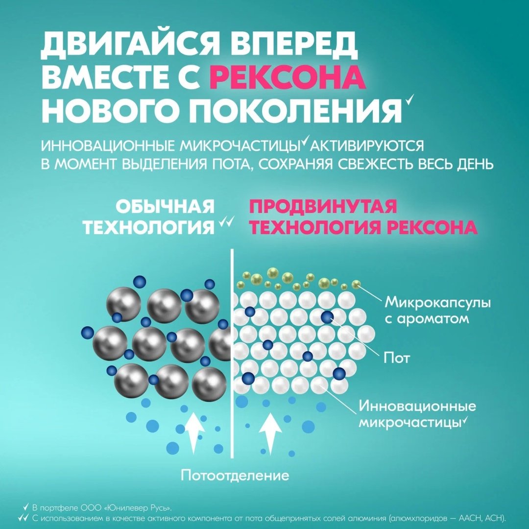 Rexona Свежесть бамбука &#43; Алоэ антиперспирант для женщин 40 г купить,0