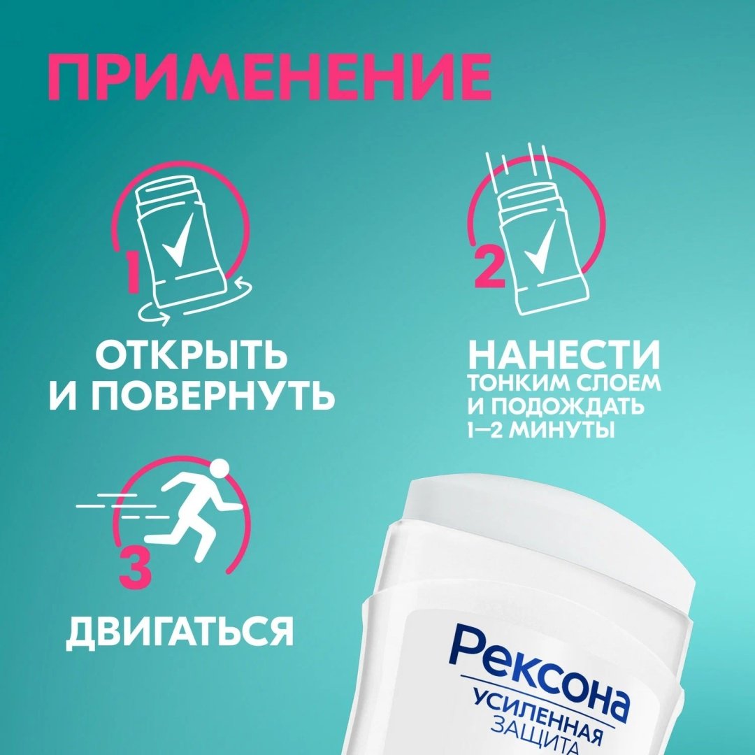 Rexona Свежесть бамбука &#43; Алоэ антиперспирант для женщин 40 г купить,0