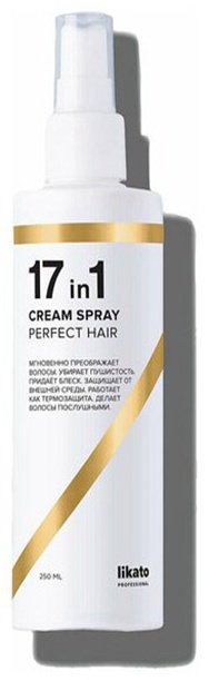 Likato Professional Pefect Hair 17 in 1 крем-спрей 250 мл - ForteMarket Likato Professional Pefect Hair 17 in 1 крем-спрей 250 мл купить,0